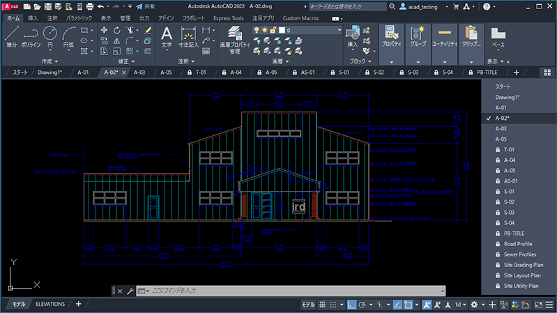 AutoCAD 2024 （LTに変更可） 日本語版 最新 図面作成 - ソフトウエア