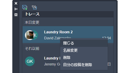 ノトパソコン 24GB AutoCad LT 2023 ノトパソコン 24GB AutoCad LT 2023 - メルカリ