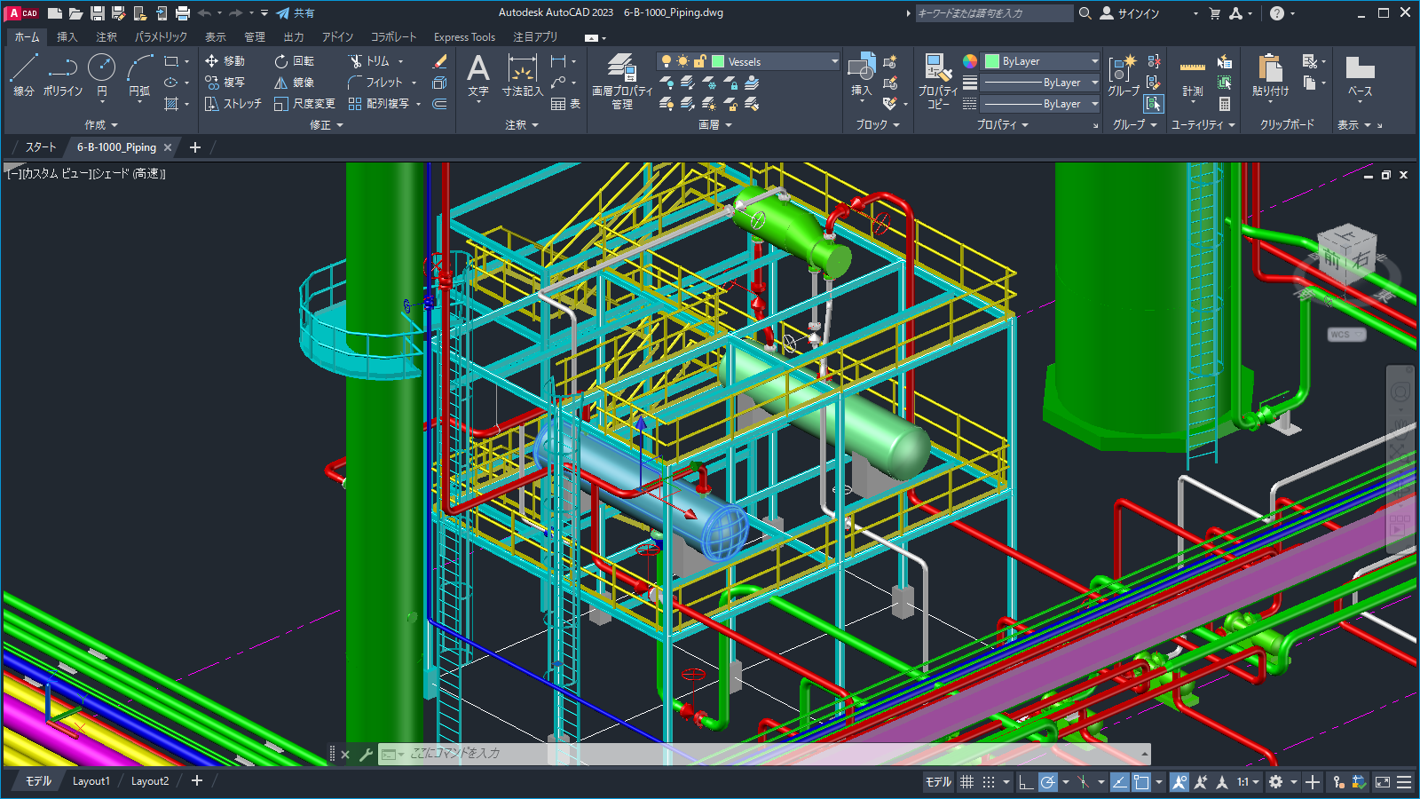 AutoCAD Mechanical 2023 ヘルプ | AutoCAD Mechanical 2023 ツールセットの新機能の紹介 |  Autodesk