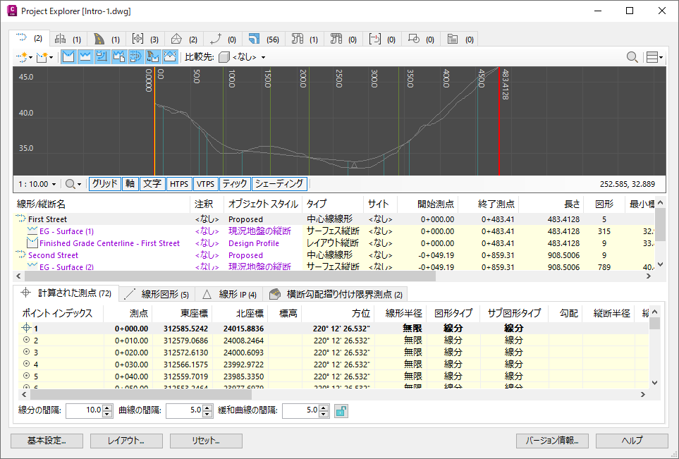 Project Explorer