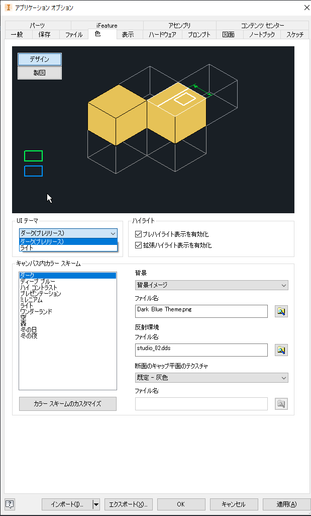 ダーク(暗い)<so>だーく