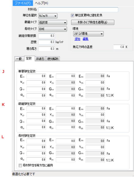 constants tab