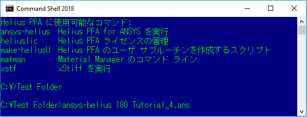 command prompt