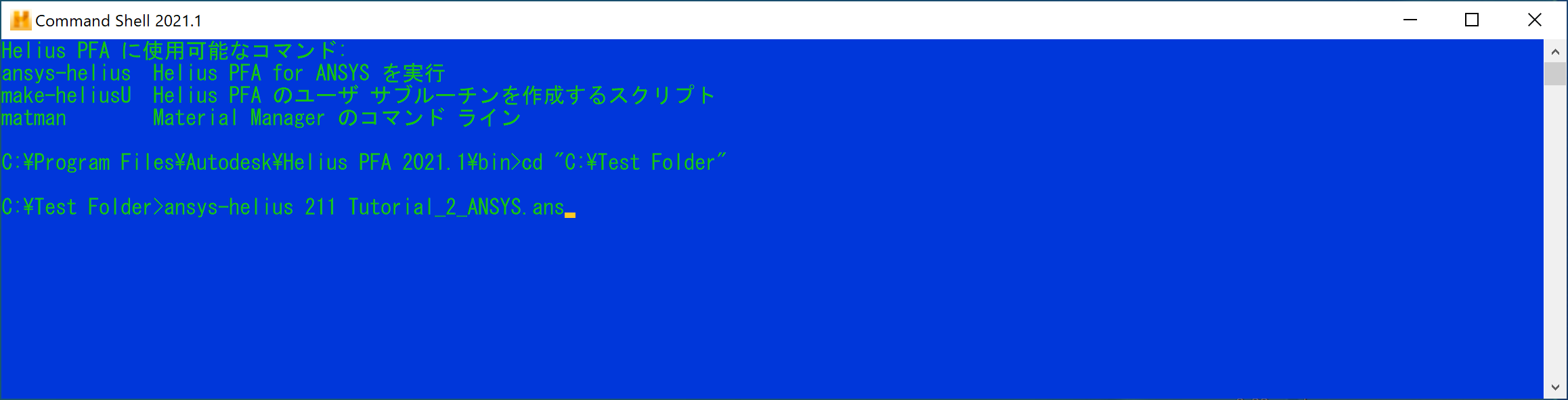 command prompt