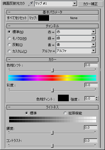 安い maxscript 選択 ハイライト