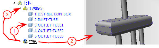 材料の割り当て