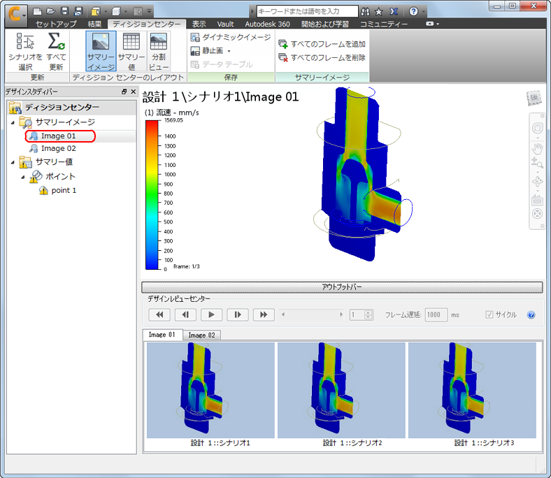 デザイン レビュー センター