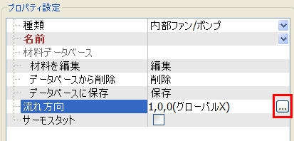 ポップアウトのタイプ