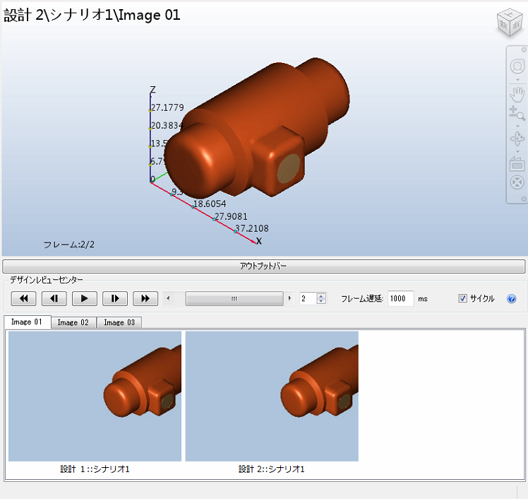 サマリー イメージ