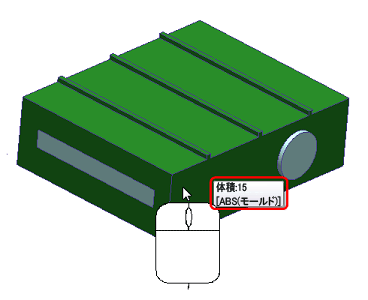 ツールチップでフィードバック