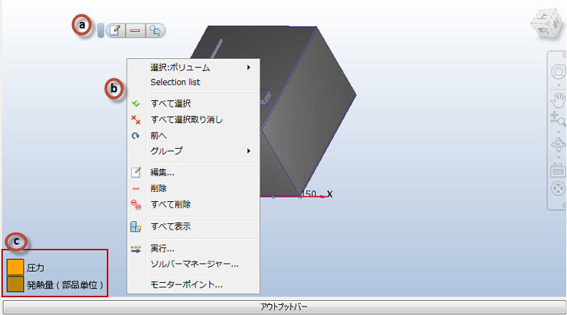 グラフィックス ウィンドウ