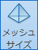 メッシュのアイコン