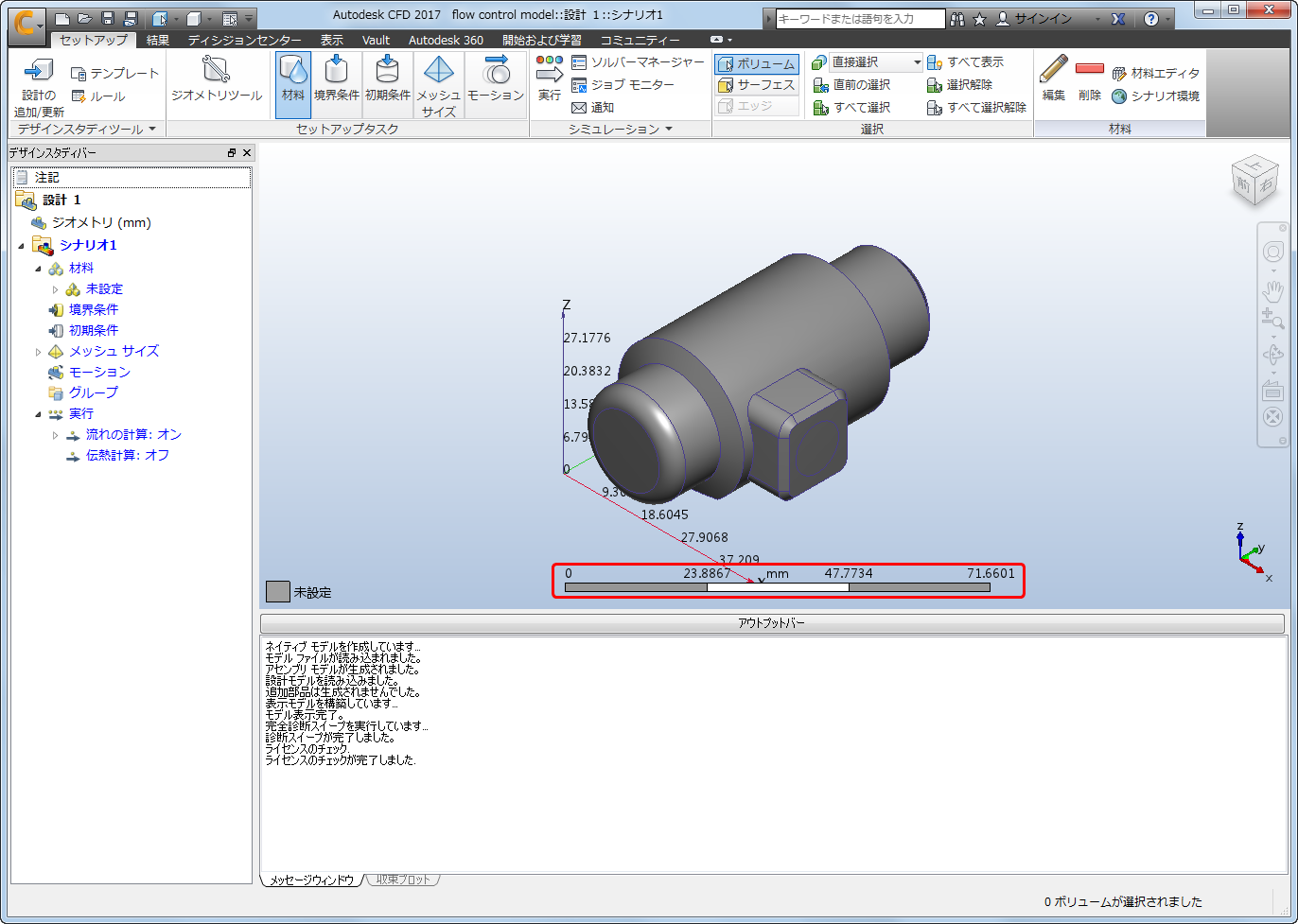 model in cfd