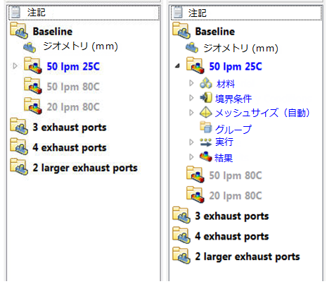 デザイン スタディ バー
