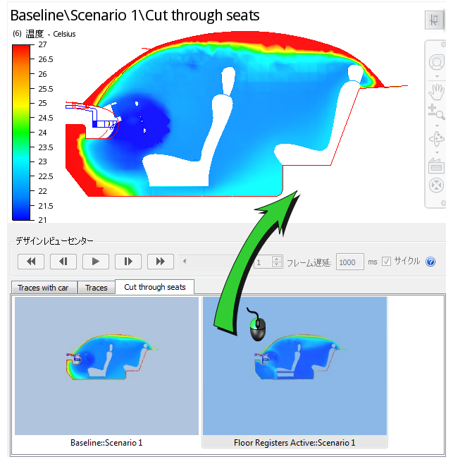 単一ビューポートへのドラッグ