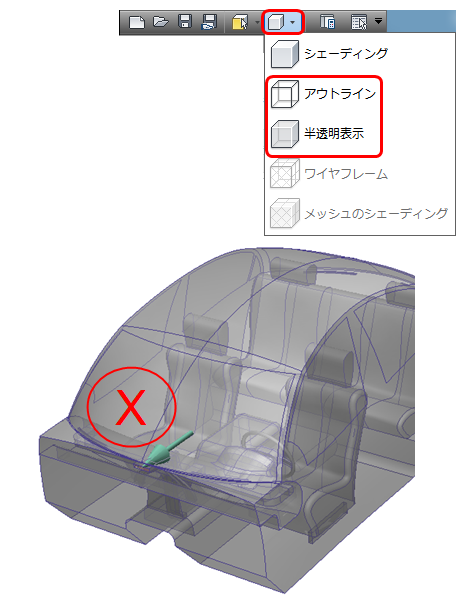 ビューの表示を選択