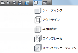 シェーディング