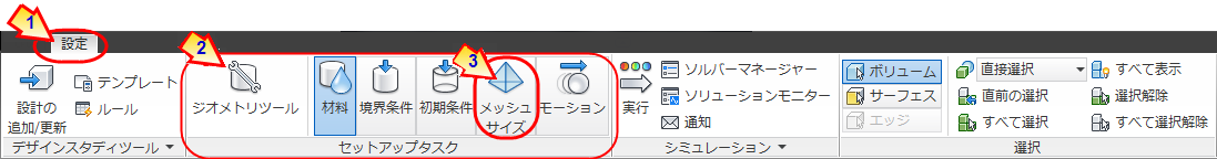 リボンの基本構成