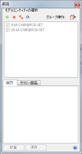 [部品]ダイアログ