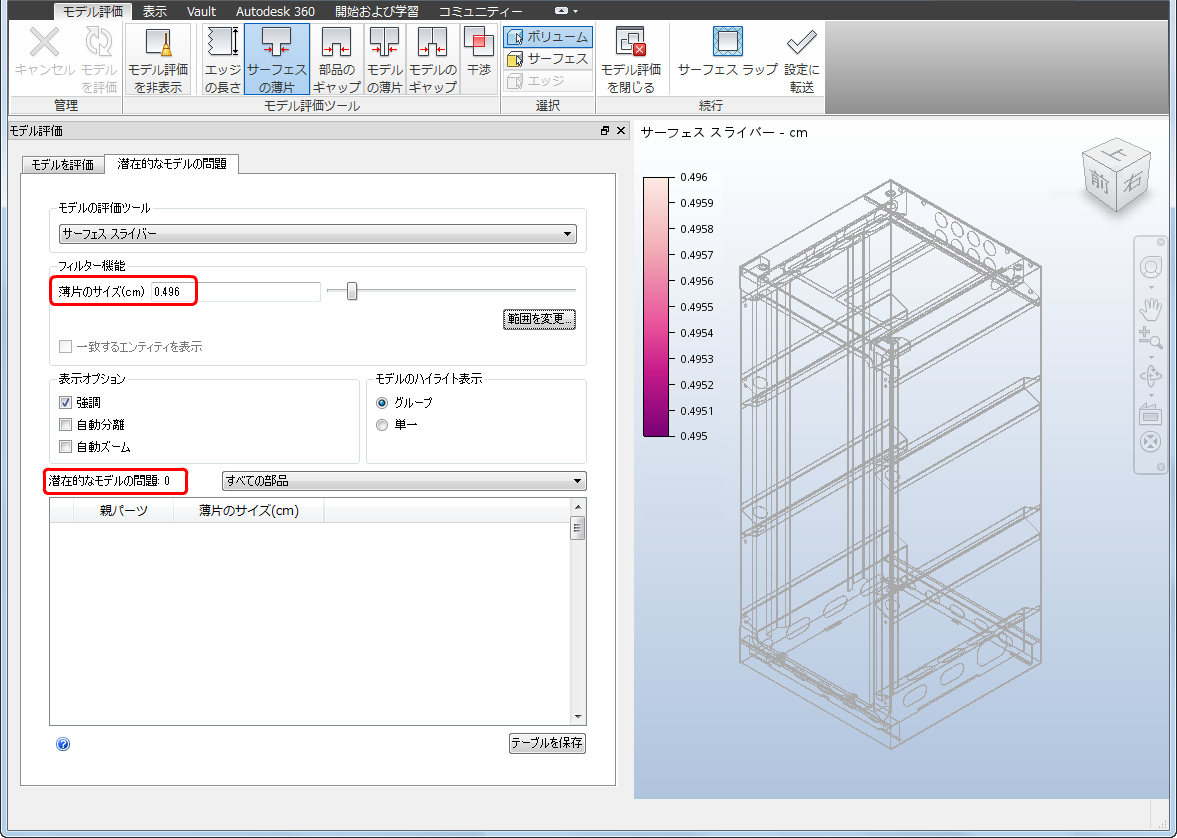 スライバー サイズ