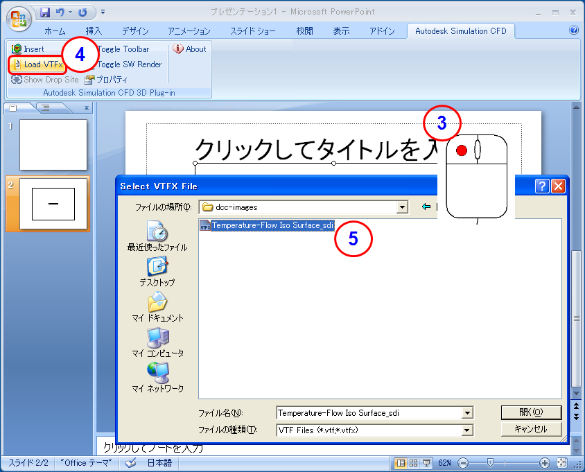 イメージをロード
