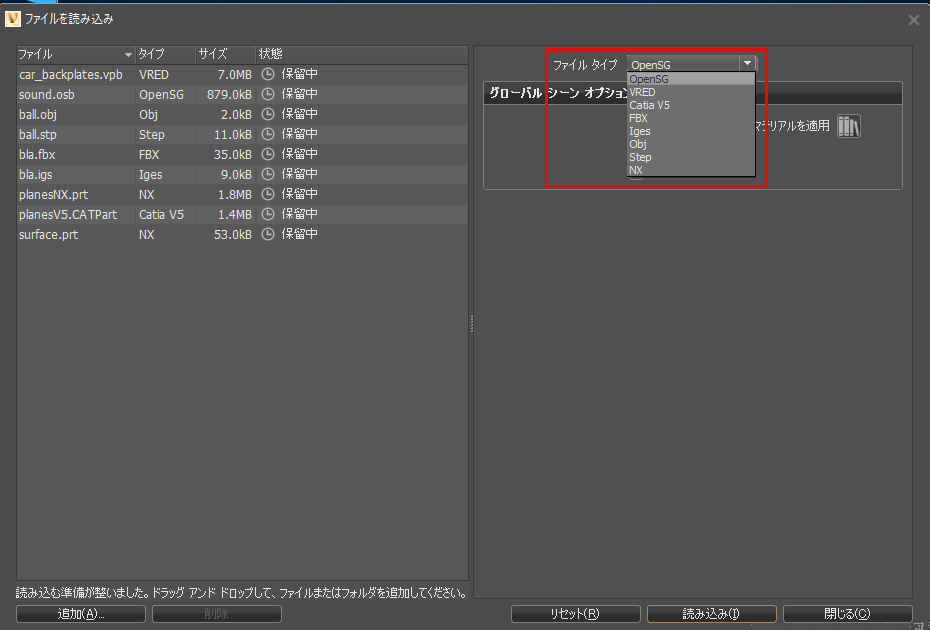 ファイル タイプ パラメータ