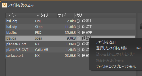 右クリック メニュー