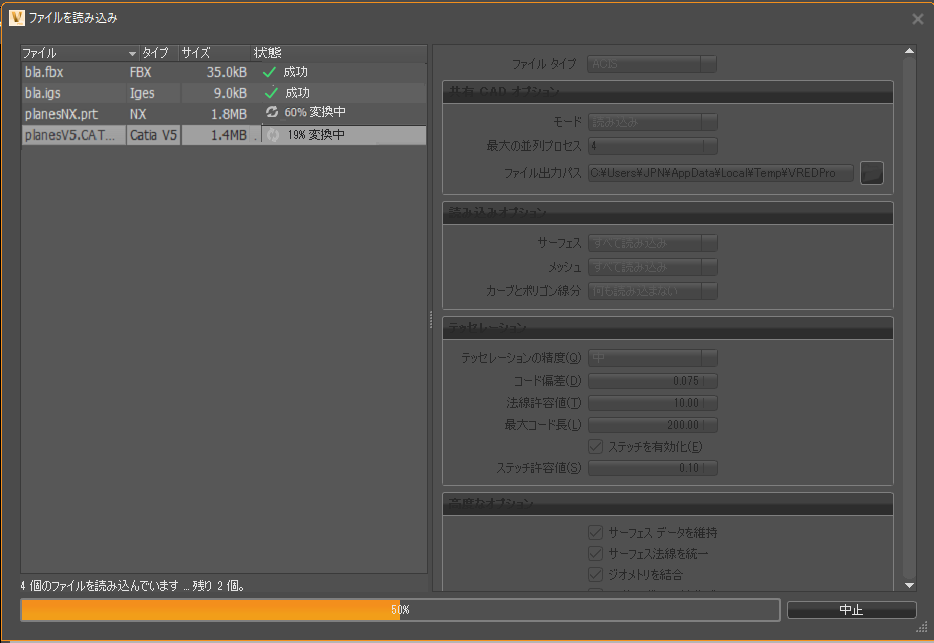[ファイルを読み込み]の処理