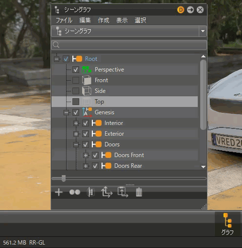 ステータス バーのメッセージ