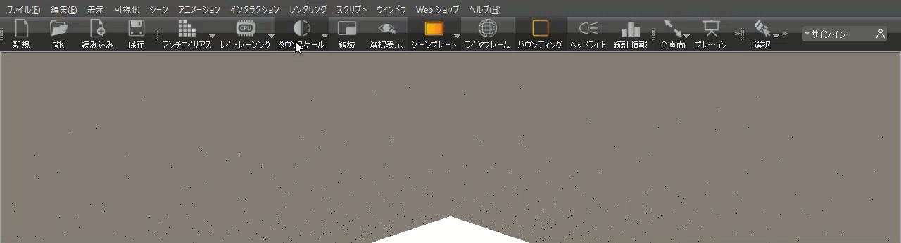 ツールチップ ツールの例