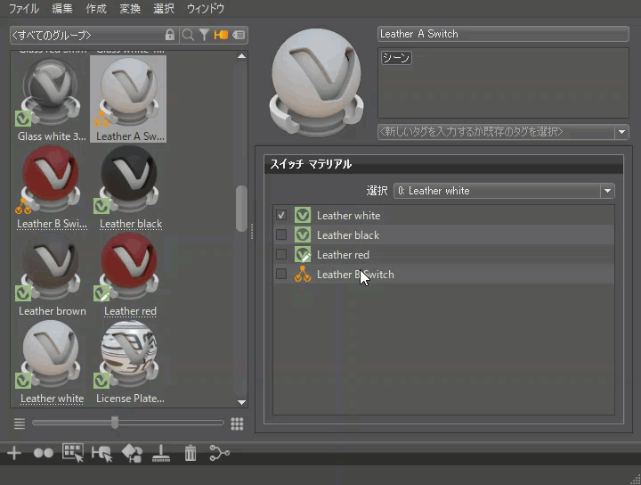 階層リンク ナビゲーション