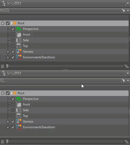 ハイライト表示されたアクティブ ツリー