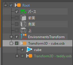 ノードの子ツリー ビューの選択