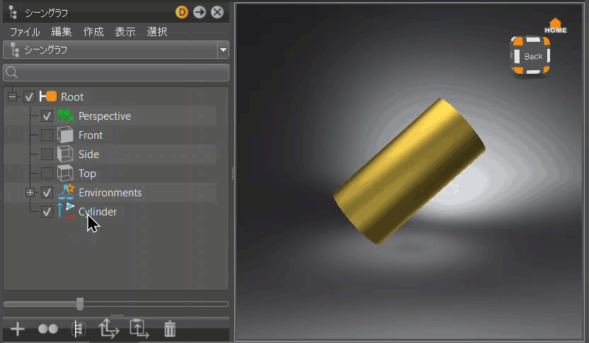 非グループノード