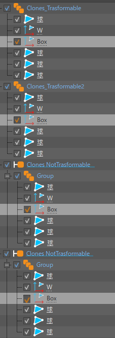 [すべてのクローンを選択]の例