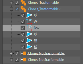 [すべてのクローンを選択]を使用する前の例
