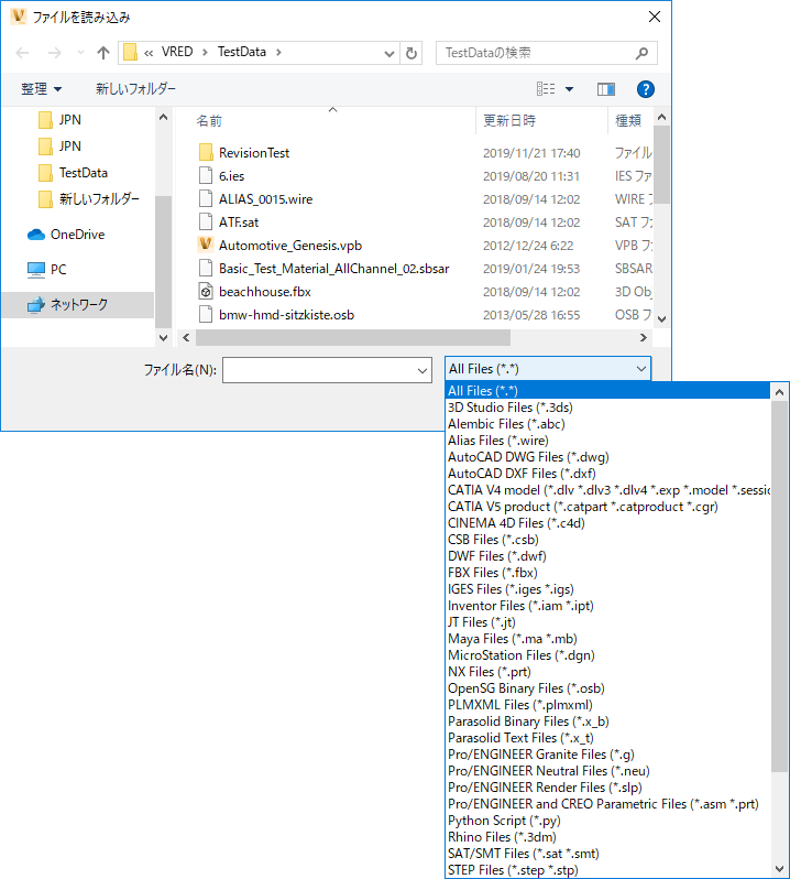 ファイルを読み込み