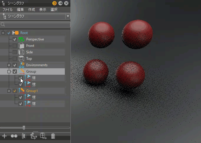 無効化された[クローンの表示設定を同期]
