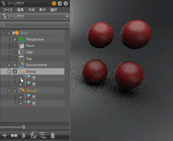 有効化された[クローンの表示設定を同期]