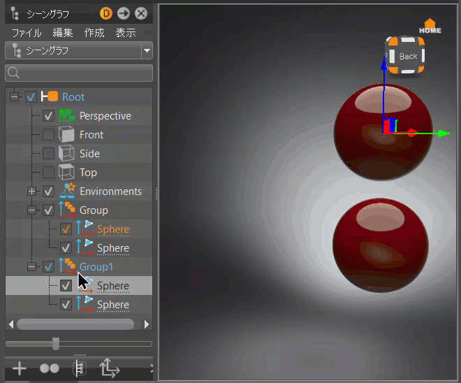 無効化された[トランスフォーム可能クローン ルート]
