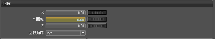 [トランスフォームモジュール黄色]