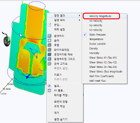 평면 속도 크기