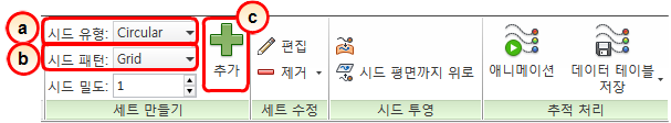 상황에 맞는 패널