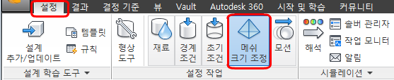 메쉬 크기 아이콘
