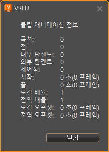 정보 대화상자