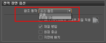 참조 동작