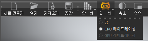 GPU 레이트레이싱