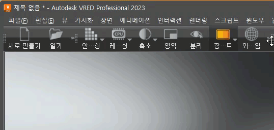 Update Vred 도구모음