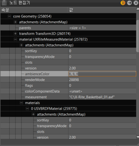 노드 편집기에서 X-Rite 측정됨 필드