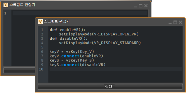 Script Vr Watermark VR용 VRED Presenter 사용